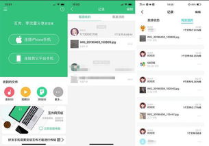 华为手机怎么发送给电脑(华为手机如何轻松实现文件发送给电脑)