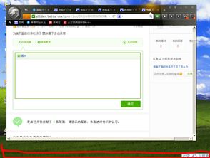 华为电脑怎么查找任务栏(华为电脑如何快速查找任务栏，详细指南)
