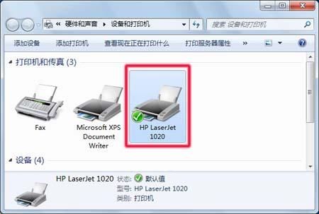电脑怎么连接华为打印机(电脑如何连接华为打印机，详细步骤与操作指南)