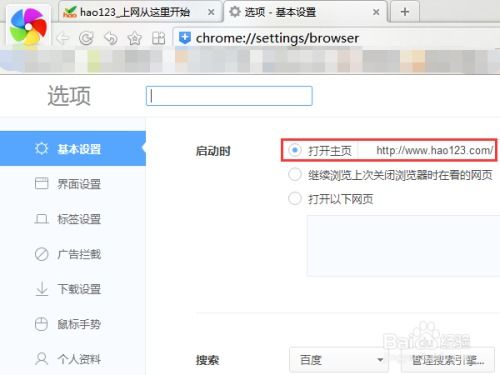 华为电脑浏览器怎么重置(华为电脑浏览器重置步骤详解) 华为电脑浏览器怎么重置(华为电脑浏览器重置步骤详解)
