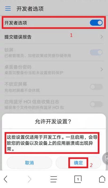 华为在电脑上抢到怎么付款(华为电脑上抢购成功后的付款攻略) 华为在电脑上抢到怎么付款(华为电脑上抢购成功后的付款攻略)