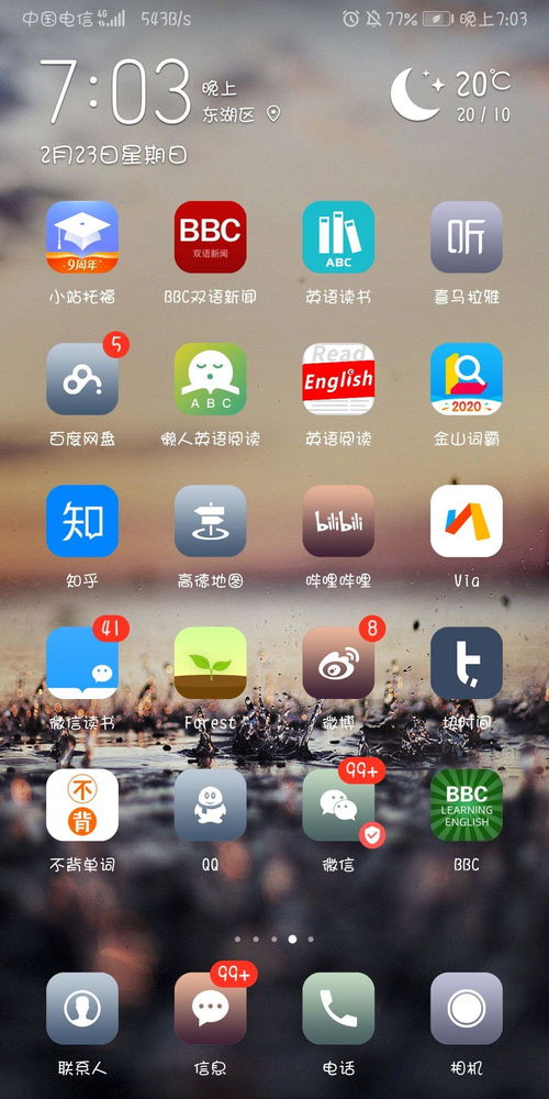 华为副屏电脑怎么设置壁纸(华为副屏电脑壁纸设置全攻略) 华为副屏电脑怎么设置壁纸(华为副屏电脑壁纸设置全攻略)