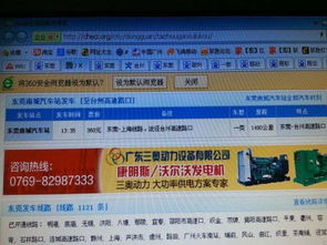 台州到上虞汽车票多少钱(台州至上虞汽车票价详解,一路畅行,票价几何? 台州到上虞汽车票多少钱(台州至上虞汽车票价详解,一路畅行,票价几何?