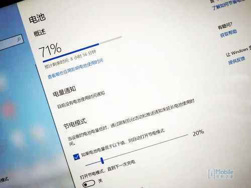 华为电脑怎么设置成70(华为电脑如何设置电池充电阈值为70%详细操作指南) 华为电脑怎么设置成70(华为电脑如何设置电池充电阈值为70%详细操作指南)