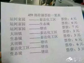 临沂至太原汽车票多少钱(关于临沂至太原汽车票价格的详细解析) 临沂至太原汽车票多少钱(关于临沂至太原汽车票价格的详细解析)