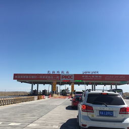 和田汽车到奎屯市多少钱(和田汽车到奎屯市的费用详解) 和田汽车到奎屯市多少钱(和田汽车到奎屯市的费用详解)