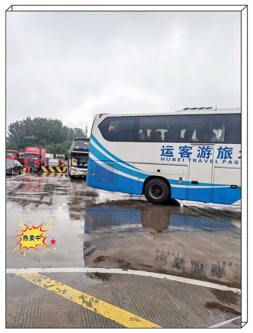 灌南县至常州多少钱汽车(灌南县至常州汽车票价详解) 灌南县至常州多少钱汽车(灌南县至常州汽车票价详解)