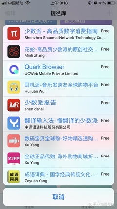 苹果电脑怎么用华为共享(苹果电脑如何使用华为共享功能)