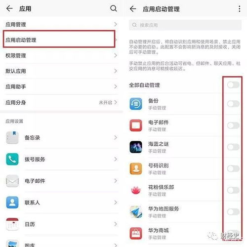 电脑倒计时华为怎么关闭(如何关闭华为电脑上的倒计时功能) 电脑倒计时华为怎么关闭(如何关闭华为电脑上的倒计时功能)