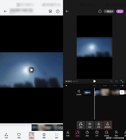 华为音频怎么上传电脑上(华为音频上传电脑全攻略，轻松实现音频文件传输)