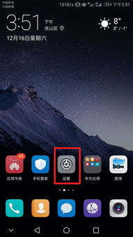 华为手机用wifi电脑怎么连接(华为手机如何通过WiFi连接电脑，详细步骤与操作指南)