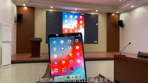 华为平板 电脑投屏怎么操作(华为平板电脑投屏操作指南) 华为平板 电脑投屏怎么操作(华为平板电脑投屏操作指南)