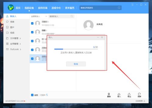 华为手机拍电脑表格怎么拍(华为手机拍摄电脑表格技巧详解) 华为手机拍电脑表格怎么拍(华为手机拍摄电脑表格技巧详解)