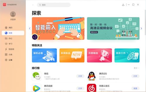 华为电脑实评怎么样(华为电脑实评,品质、性能与价值的完美结合) 华为电脑实评怎么样(华为电脑实评,品质、性能与价值的完美结合)