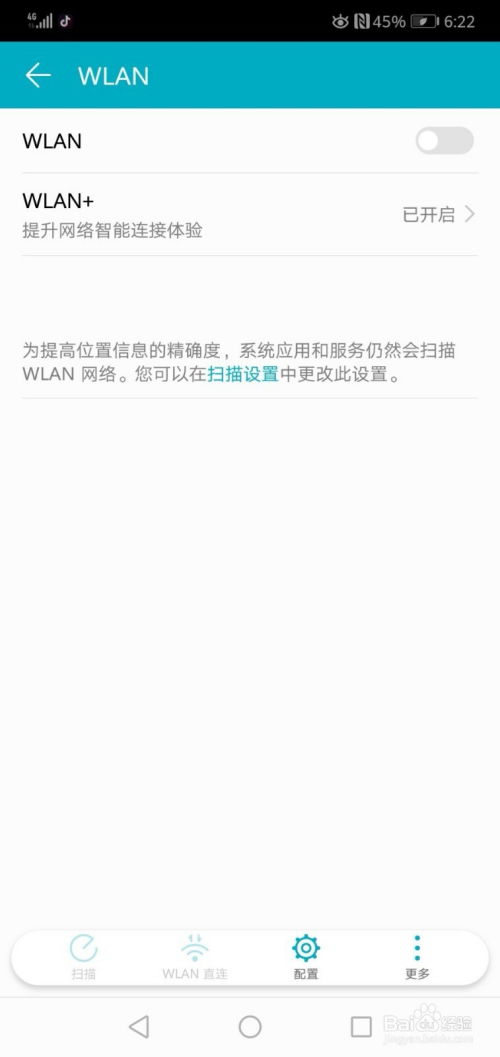 电脑华为官方怎么下载wlan(华为电脑官方下载WLAN驱动的方法与步骤) 电脑华为官方怎么下载wlan(华为电脑官方下载WLAN驱动的方法与步骤)