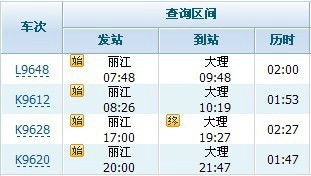 贵州到盐城多少钱汽车票(贵州到盐城汽车票价详解,费用、时间与行程) 贵州到盐城多少钱汽车票(贵州到盐城汽车票价详解,费用、时间与行程)
