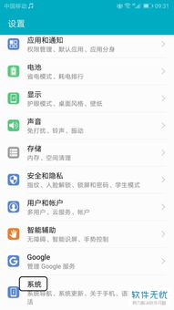 华为退出电脑模式怎么办(华为退出电脑模式后的应对策略) 华为退出电脑模式怎么办(华为退出电脑模式后的应对策略)