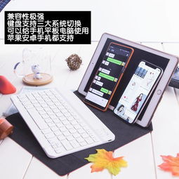 华为无线键盘怎么与电脑连接(华为无线键盘与电脑的连接指南) 华为无线键盘怎么与电脑连接(华为无线键盘与电脑的连接指南)