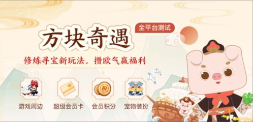 华为电脑怎么养小鸭子(华为电脑与小鸭子的奇妙缘分—养鸭指南)