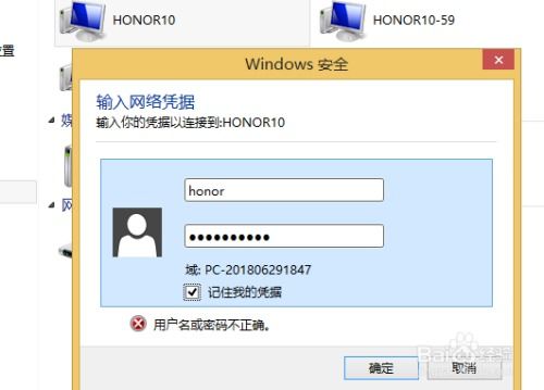 华为电脑怎么传游戏软件(华为电脑游戏软件传输指南，轻松上手，畅享游戏世界)