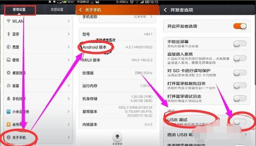 电脑怎么调用华为摄像头(电脑如何调用华为摄像头,详细步骤与操作指南) 电脑怎么调用华为摄像头(电脑如何调用华为摄像头,详细步骤与操作指南)