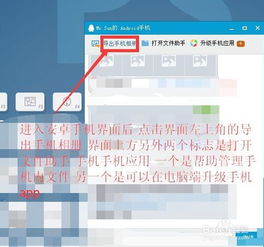 电脑上怎么找华为的相册(如何在电脑上找到华为的相册) 电脑上怎么找华为的相册(如何在电脑上找到华为的相册)