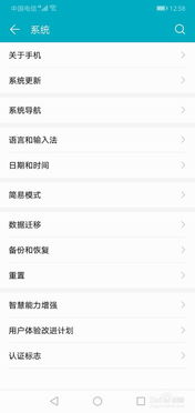 华为电脑怎么恢复快捷键(华为电脑快捷键恢复指南) 华为电脑怎么恢复快捷键(华为电脑快捷键恢复指南)
