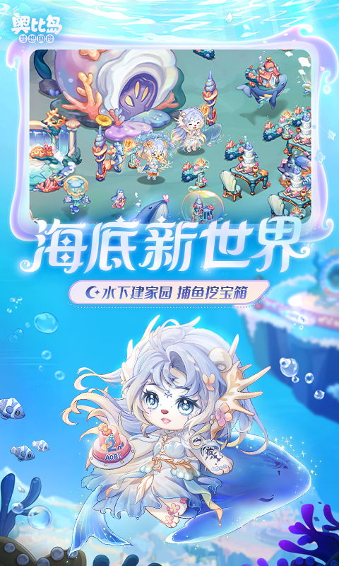 电脑奥比岛华为怎么下载(华为电脑上如何下载电脑版奥比岛) 电脑奥比岛华为怎么下载(华为电脑上如何下载电脑版奥比岛)