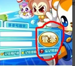 电脑奥比岛华为怎么下载(华为电脑上如何下载电脑版奥比岛) 电脑奥比岛华为怎么下载(华为电脑上如何下载电脑版奥比岛)