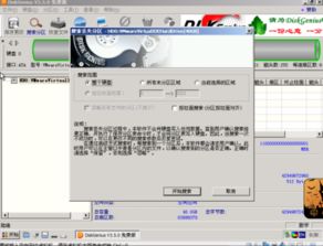华为电脑怎么去修理点(华为电脑修理点的全面指南,从问题诊断到解决方案) 华为电脑怎么去修理点(华为电脑修理点的全面指南,从问题诊断到解决方案)