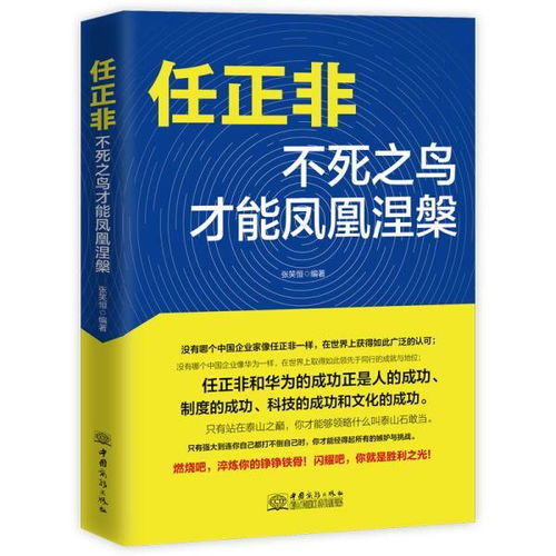 华为电脑怎么样才能赚钱(华为电脑盈利之道,策略、创新与执行力的完美结合) 华为电脑怎么样才能赚钱(华为电脑盈利之道,策略、创新与执行力的完美结合)