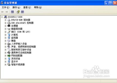 华为电脑没声音怎么修复(华为电脑无声问题解决方案大全) 华为电脑没声音怎么修复(华为电脑无声问题解决方案大全)
