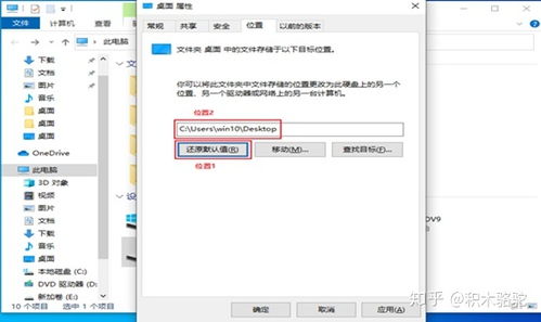 华为电脑怎么更改储存的样式(华为电脑如何更改储存样式) 华为电脑怎么更改储存的样式(华为电脑如何更改储存样式)