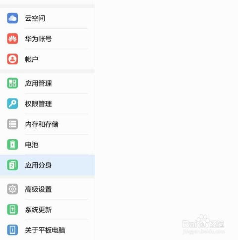 华为电脑怎么开启快捷方式(华为电脑如何开启快捷方式—详细操作指南) 华为电脑怎么开启快捷方式(华为电脑如何开启快捷方式—详细操作指南)
