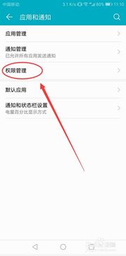 华为电脑怎么开启快捷方式(华为电脑如何开启快捷方式—详细操作指南) 华为电脑怎么开启快捷方式(华为电脑如何开启快捷方式—详细操作指南)