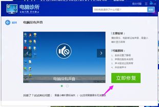 华为电脑系统声音怎么关(华为电脑系统声音关闭方法详解) 华为电脑系统声音怎么关(华为电脑系统声音关闭方法详解)