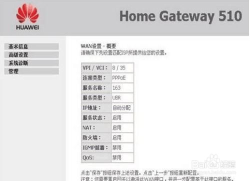 华为电脑系统怎么设置网络(华为电脑系统设置网络详细教程) 华为电脑系统怎么设置网络(华为电脑系统设置网络详细教程)