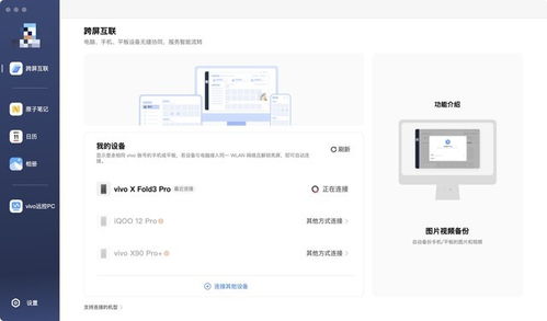 华为拼板传文件怎么传到电脑(华为拼板文件传输至电脑的详细步骤)