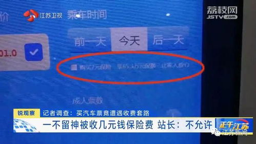 南京到临泉汽车票多少钱(南京到临泉汽车票价详解,费用、行程与选择) 南京到临泉汽车票多少钱(南京到临泉汽车票价详解,费用、行程与选择)