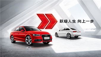 a3汽车进水修理多少钱(关于A3汽车进水修理费用探讨)