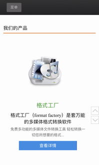 苹果电脑变成华为怎么转(苹果电脑转为华为电脑的转换过程,探索与体验) 苹果电脑变成华为怎么转(苹果电脑转为华为电脑的转换过程,探索与体验)