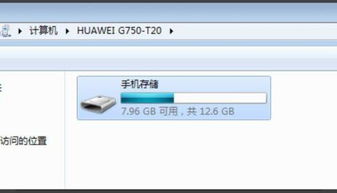 华为图片拷贝电脑怎么弄(华为图片拷贝至电脑的详细步骤) 华为图片拷贝电脑怎么弄(华为图片拷贝至电脑的详细步骤)