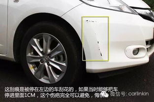 汽车剐蹭掉漆陪多少钱(汽车剐蹭掉漆赔偿金额探讨) 汽车剐蹭掉漆陪多少钱(汽车剐蹭掉漆赔偿金额探讨)