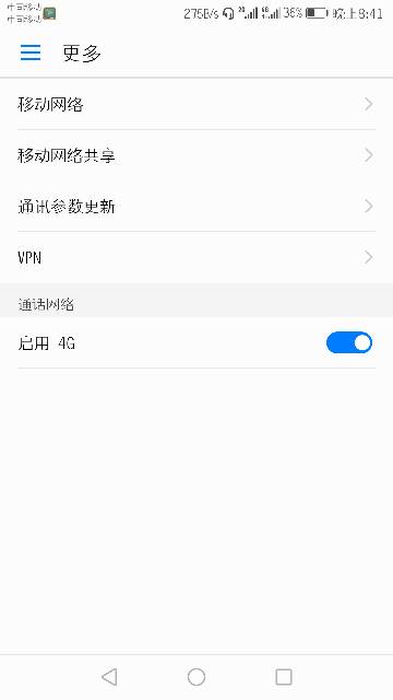 华为连接电脑怎么连热点(华为连接电脑如何设置并连接手机热点，详细步骤解析)