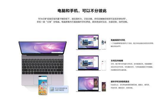 电脑怎么没声音了华为(电脑无声危机,华为电脑为何突然失去声音及解决方案) 电脑怎么没声音了华为(电脑无声危机,华为电脑为何突然失去声音及解决方案)