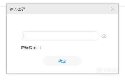 华为电脑备忘录怎么关(华为电脑备忘录关闭方法详解) 华为电脑备忘录怎么关(华为电脑备忘录关闭方法详解)