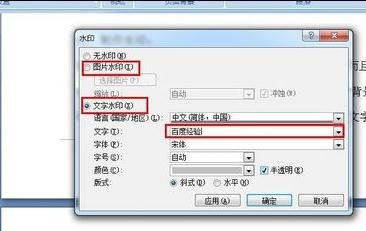 华为电脑word怎么插入水印(华为电脑Word如何插入水印,详细步骤与实用技巧) 华为电脑word怎么插入水印(华为电脑Word如何插入水印,详细步骤与实用技巧)