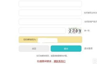 华为手机怎么用电脑查imei(华为手机如何使用电脑查询IMEI号) 华为手机怎么用电脑查imei(华为手机如何使用电脑查询IMEI号)