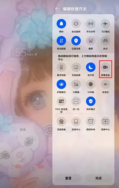 华为平板电脑怎么录屏啊(华为平板电脑录屏教程,轻松掌握录屏操作) 华为平板电脑怎么录屏啊(华为平板电脑录屏教程,轻松掌握录屏操作)