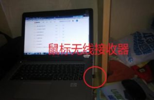 华为电脑接收器怎么打开(华为电脑接收器打开指南,轻松连接,高效工作) 华为电脑接收器怎么打开(华为电脑接收器打开指南,轻松连接,高效工作)
